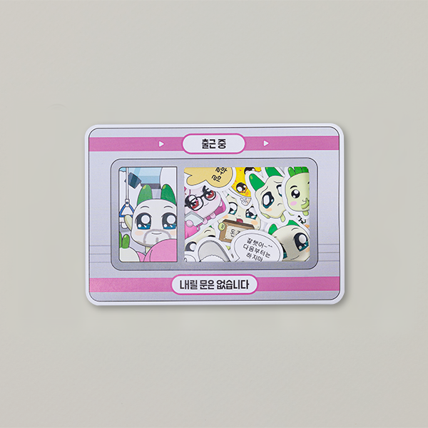쿵야 레스토랑즈 쿵야즈 조각 스티커팩 (20개 1팩) 이미지