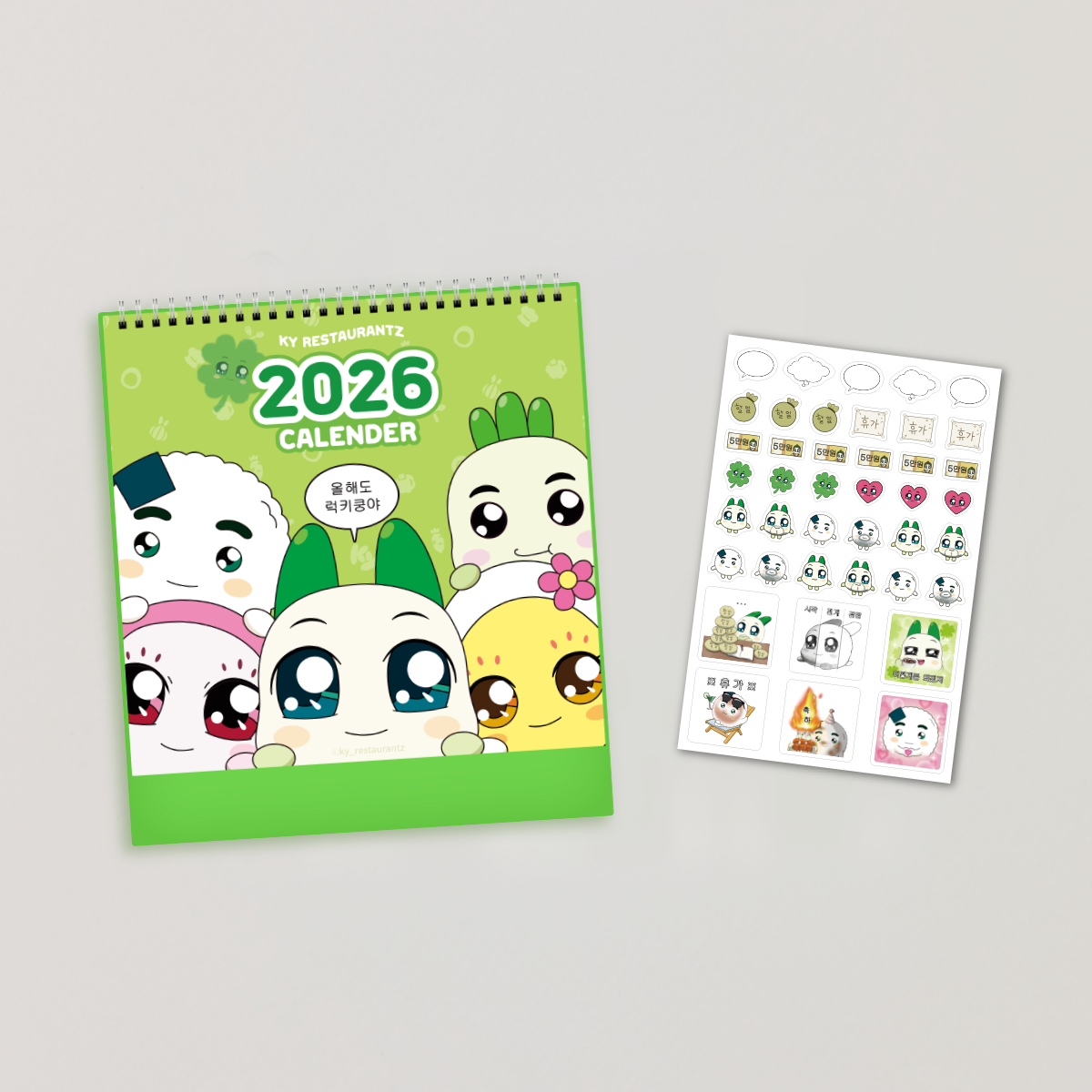 쿵야 레스토랑즈 2026 데스크 캘린더 상세이미지 2