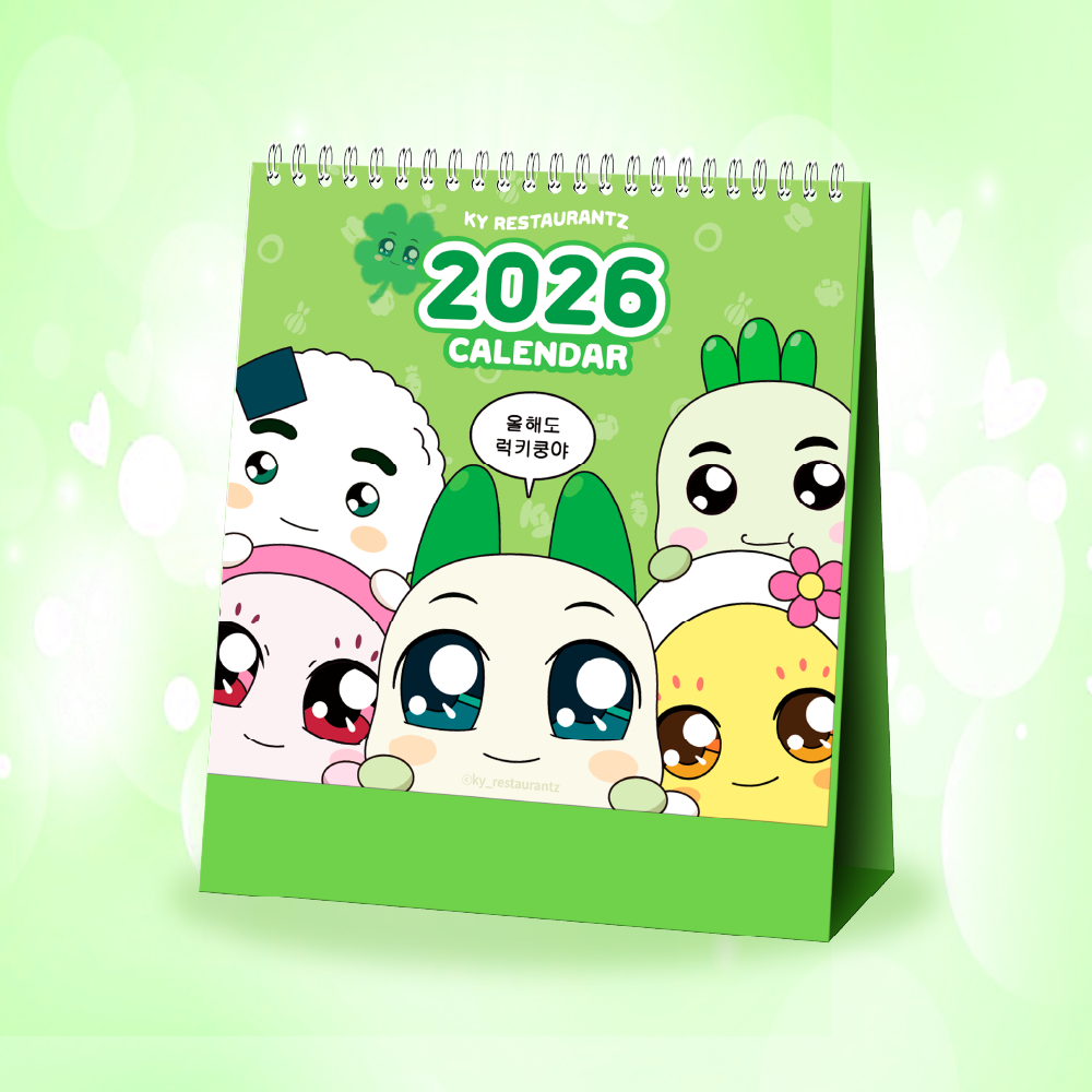 쿵야 레스토랑즈 2026 데스크 캘린더 이미지